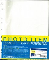 アーカイバルグラシンスリーブ120 /100