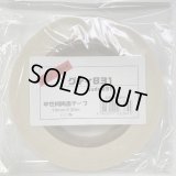 グディ831　中性紙両面テープ19ｍｍｘ30ｍ
