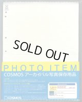 アーカイバルグラシンスリーブ4ｘ5/100