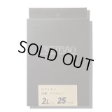 ピクトラン局紙/2L/25枚入り