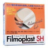 フイルムプラストSH 2cmx25m