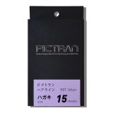 ピクトラン ヘアライン/ポストカード/15枚入り