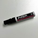 アードクリア/消去・修正ペン/20ｃｃ