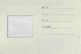 プロマウント　DS-35　50枚
