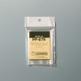 PP袋 6x7/6×9サイズ 100枚