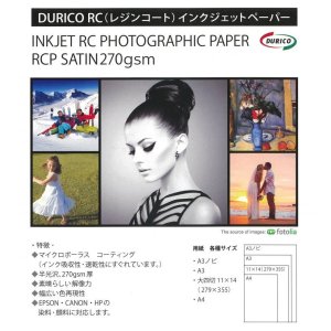 画像: DURICO RC インクジェットペーパーA4(25)
