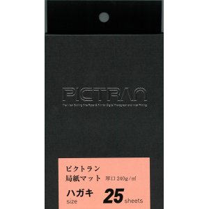 画像: ピクトラン局紙マット　ハガキサイズ　25枚入り