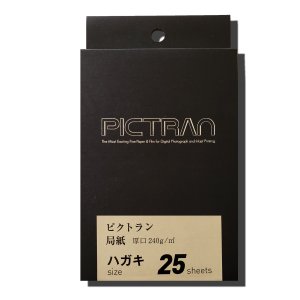 画像: ピクトラン局紙/ポストカードサイズ/25枚入り